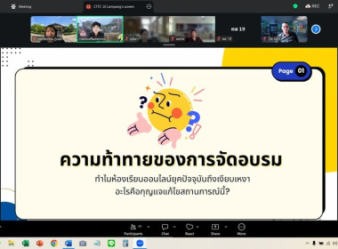3 กรกรฎาคม 2569 นางสาวพชรพรรณ ภู่เทศ ... พารามิเตอร์รูปภาพ 1