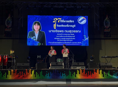 4 กรกฎาคม 2569 นางสาวมนกรณ์ ยอดใจ ... พารามิเตอร์รูปภาพ 3