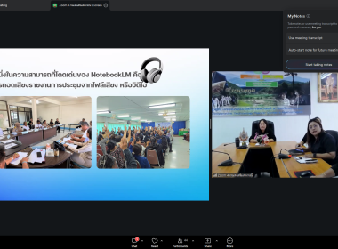 9 กรกฎาคม 2569 บุคลากรศูนย์ถ่ายทอดเทคโนโลยีการสหกรณ์ที่ 13 ... พารามิเตอร์รูปภาพ 6