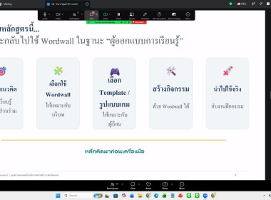 10 กรกฎาคม 2569 นางสาวมนกรณ์ ยอดใจ ... พารามิเตอร์รูปภาพ 9