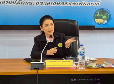 14 กรกฎาคม 2569 นางสกุลรักษ์ ณัฐกุลวิวัฒน์ ... พารามิเตอร์รูปภาพ 2
