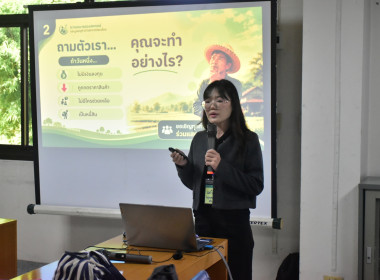 13 – 17 กรกฎาคม 2569 นางสาวมนกรณ์ ยอดใจ ... พารามิเตอร์รูปภาพ 19