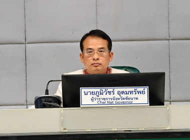 22 กรกฎาคม 2569 นางสกุลรักษ์ ณัฐกุลวิวัฒน์ ... พารามิเตอร์รูปภาพ 2