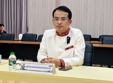22 กรกฎาคม 2569 นางสกุลรักษ์ ณัฐกุลวิวัฒน์ ... พารามิเตอร์รูปภาพ 1