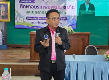 25 กรกฎาคม 2569 บุคลากรศูนย์ถ่ายทอดเทคโนโลยีการสหกรณ์ที่ 13 ... พารามิเตอร์รูปภาพ 7
