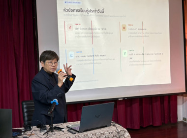 27 กรกฎาคม 2569 สำนักงานสหกรณ์จังหวัดชัยนาท ... พารามิเตอร์รูปภาพ 6