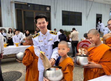 28 กรกฎาคม 2569 บุคลากรศูนย์ถ่ายทอดเทคโนโลยีการสหกรณ์ที่ 13 ... พารามิเตอร์รูปภาพ 5
