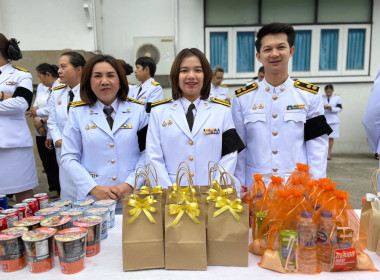 28 กรกฎาคม 2569 บุคลากรศูนย์ถ่ายทอดเทคโนโลยีการสหกรณ์ที่ 13 ... พารามิเตอร์รูปภาพ 2