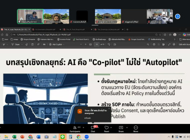 3 สิงหาคม 2569 บุคลากรศูนย์ถ่ายทอดเทคโนโลยีการสหกรณ์ที่ 13 ... พารามิเตอร์รูปภาพ 8