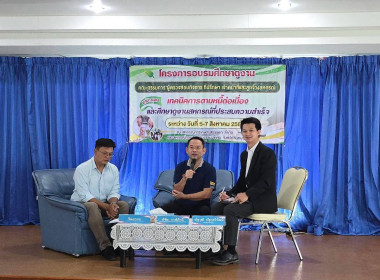 5 สิงหาคม 2569 ศูนย์ถ่ายทอดเทคโนโลยีการสหกรณ์ที่ 13 ... พารามิเตอร์รูปภาพ 6