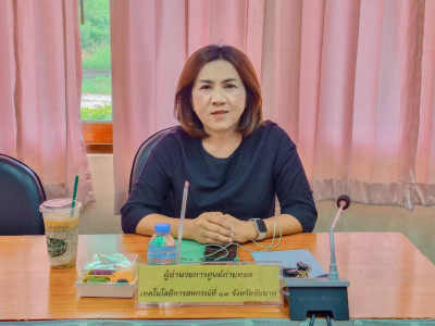 6 สิงหาคม 2569 นางสกุลรักษ์ ณัฐกุลวิวัฒน์ ... พารามิเตอร์รูปภาพ 1