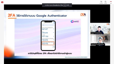7 สิงหาคม 2569 บุคลากรศูนย์ถ่ายทอดเทคโนโลยีการสหกรณ์ที่ 13 ... พารามิเตอร์รูปภาพ 1
