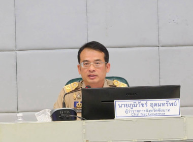 26 สิงหาคม 2569 นางสกุลรักษ์ ณัฐกุลวิวัฒน์ ... พารามิเตอร์รูปภาพ 3