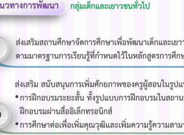 26 สิงหาคม 2569 นางสาวมนกรณ์ ยอดใจ ... พารามิเตอร์รูปภาพ 8