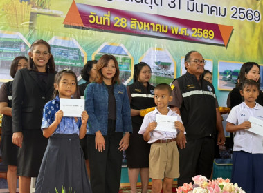 28 สิงหาคม 2569 นางสาวมนกรณ์ ยอดใจ ... พารามิเตอร์รูปภาพ 12