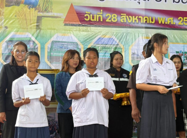 28 สิงหาคม 2569 นางสาวมนกรณ์ ยอดใจ ... พารามิเตอร์รูปภาพ 13