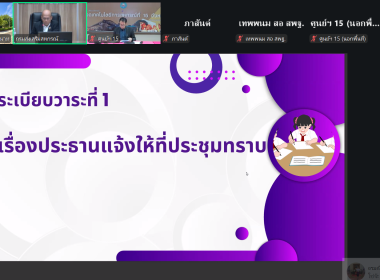 2 กันยายน 2569 นางสาวมนกรณ์ ยอดใจ ... พารามิเตอร์รูปภาพ 8