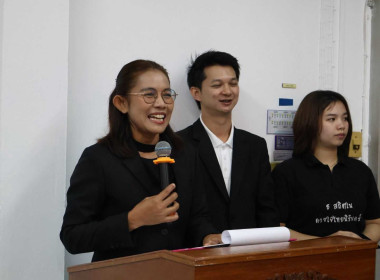 วันที่ 1 – 2 กันยายน 2569 นางสาวมนกรณ์ ยอดใจ ... พารามิเตอร์รูปภาพ 2