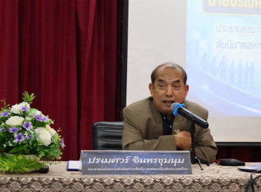 วันที่ 1 – 2 กันยายน 2569 นางสาวมนกรณ์ ยอดใจ ... พารามิเตอร์รูปภาพ 3