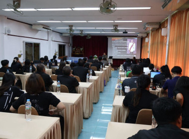 วันที่ 1 – 2 กันยายน 2569 นางสาวมนกรณ์ ยอดใจ ... พารามิเตอร์รูปภาพ 33