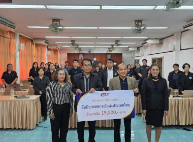 วันที่ 1 – 2 กันยายน 2569 นางสาวมนกรณ์ ยอดใจ ... พารามิเตอร์รูปภาพ 36