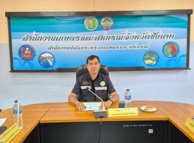 7 กันยายน 2569 นางสกุลรักษ์ ณัฐกุลวิวัฒน์ ... พารามิเตอร์รูปภาพ 2