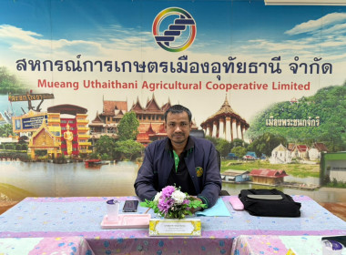 15 กันยายน 2569 บุคลากรศูนย์ถ่ายทอดเทคโนโลยีการสหกรณ์ที่ 13 ... พารามิเตอร์รูปภาพ 3