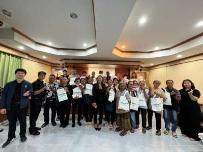 17 กันยายน 2569 ศูนย์ถ่ายทอดเทคโนโลยีการสหกรณ์ที่ 13 ... พารามิเตอร์รูปภาพ 1