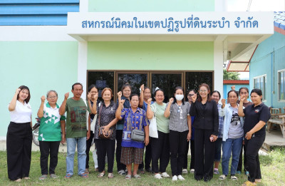วันที่ 16 กันยายน 2569 นางสาวมนกรณ์ ยอดใจ ... พารามิเตอร์รูปภาพ 1