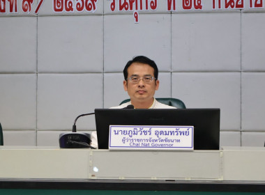 25 กันยายน 2569 นางสกุลรักษ์ ณัฐกุลวิวัฒน์ ... พารามิเตอร์รูปภาพ 2