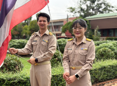 28 กันยายน 2568 บุคลากรศูนย์ถ่ายทอดเทคโนโลยีการสหกรณ์ที่ 13 ... พารามิเตอร์รูปภาพ 1