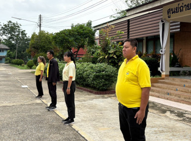 28 กันยายน 2568 บุคลากรศูนย์ถ่ายทอดเทคโนโลยีการสหกรณ์ที่ 13 ... พารามิเตอร์รูปภาพ 9