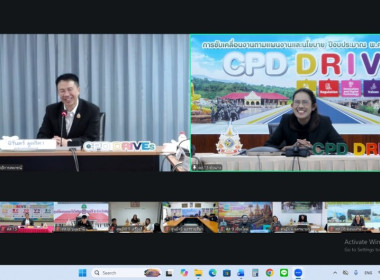 21 ตุลาคม 2569 นางสาวมนกรณ์ ยอดใจ ... พารามิเตอร์รูปภาพ 2