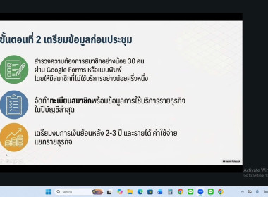 21 ตุลาคม 2569 นางสาวมนกรณ์ ยอดใจ ... พารามิเตอร์รูปภาพ 16
