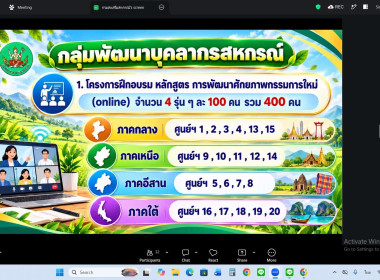 21 ตุลาคม 2569 นางสาวมนกรณ์ ยอดใจ ... พารามิเตอร์รูปภาพ 22